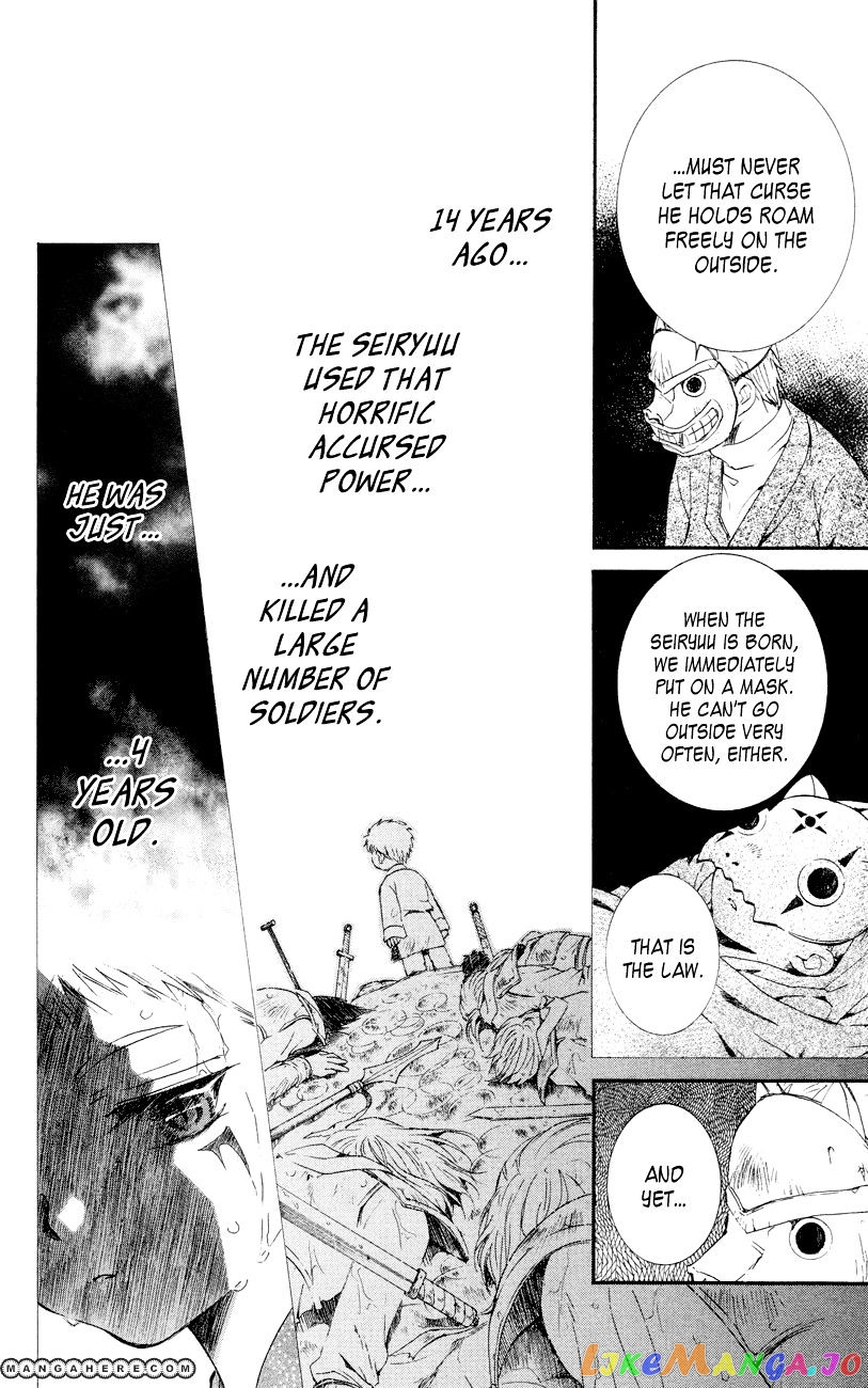 Akatsuki No Yona Chapter 23 image 26